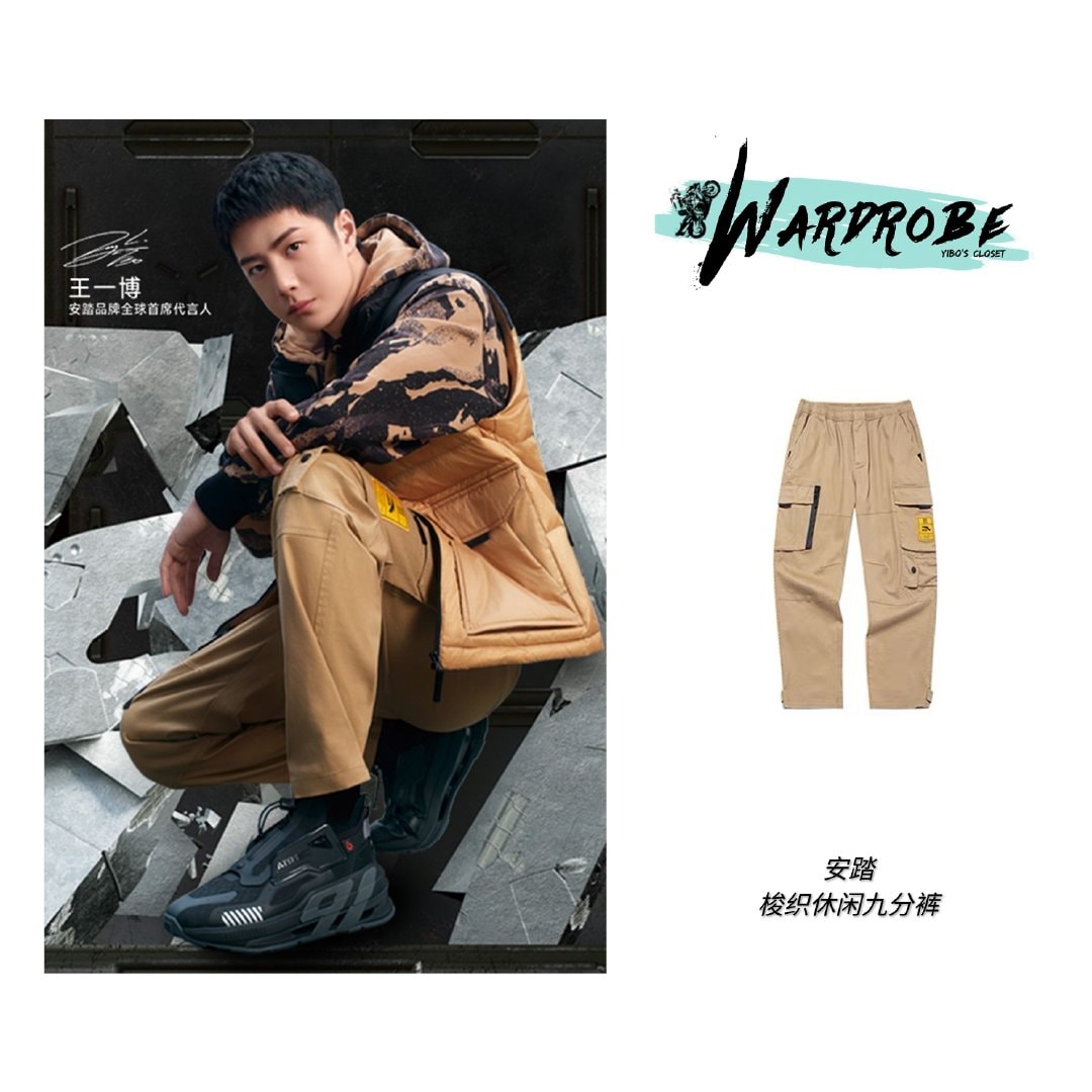 王一博 ANTA ATSV Vanguard Jacket ジャケット 王一博 ANTA ATSV