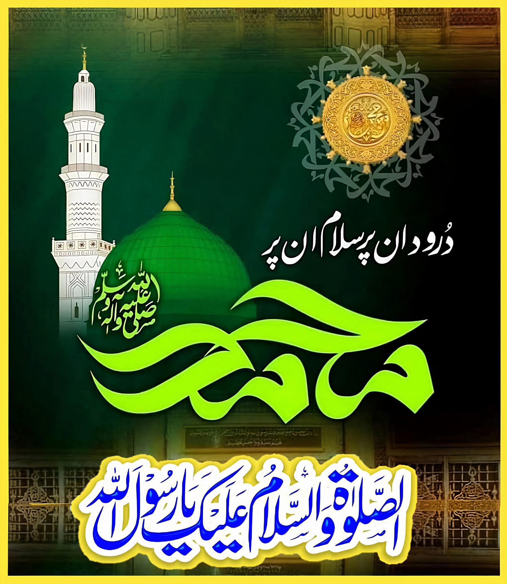 Aashique Hussain Rind