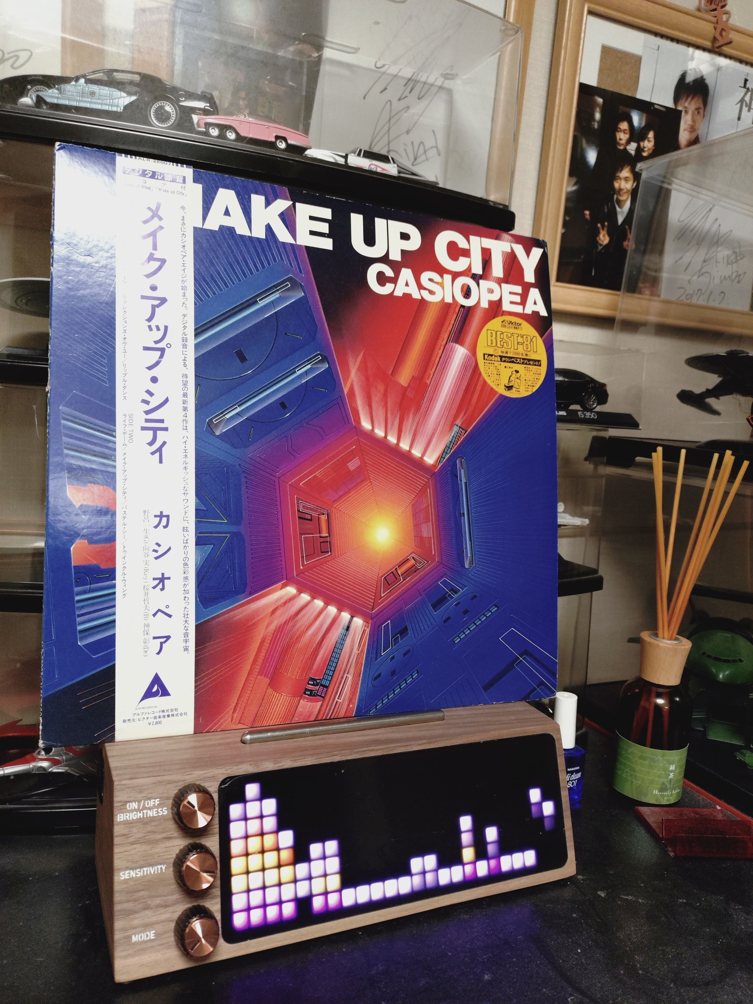 It was really nice when this High definition rip of Casiopea's The