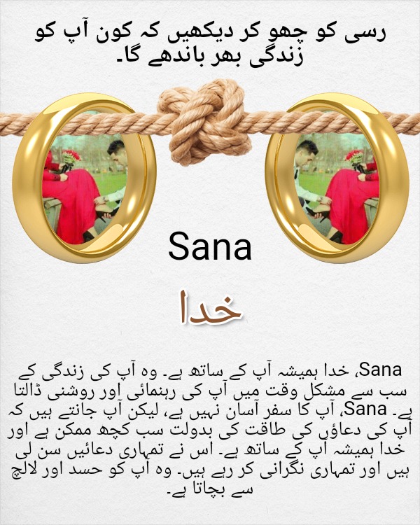 Sana Rajpoot
