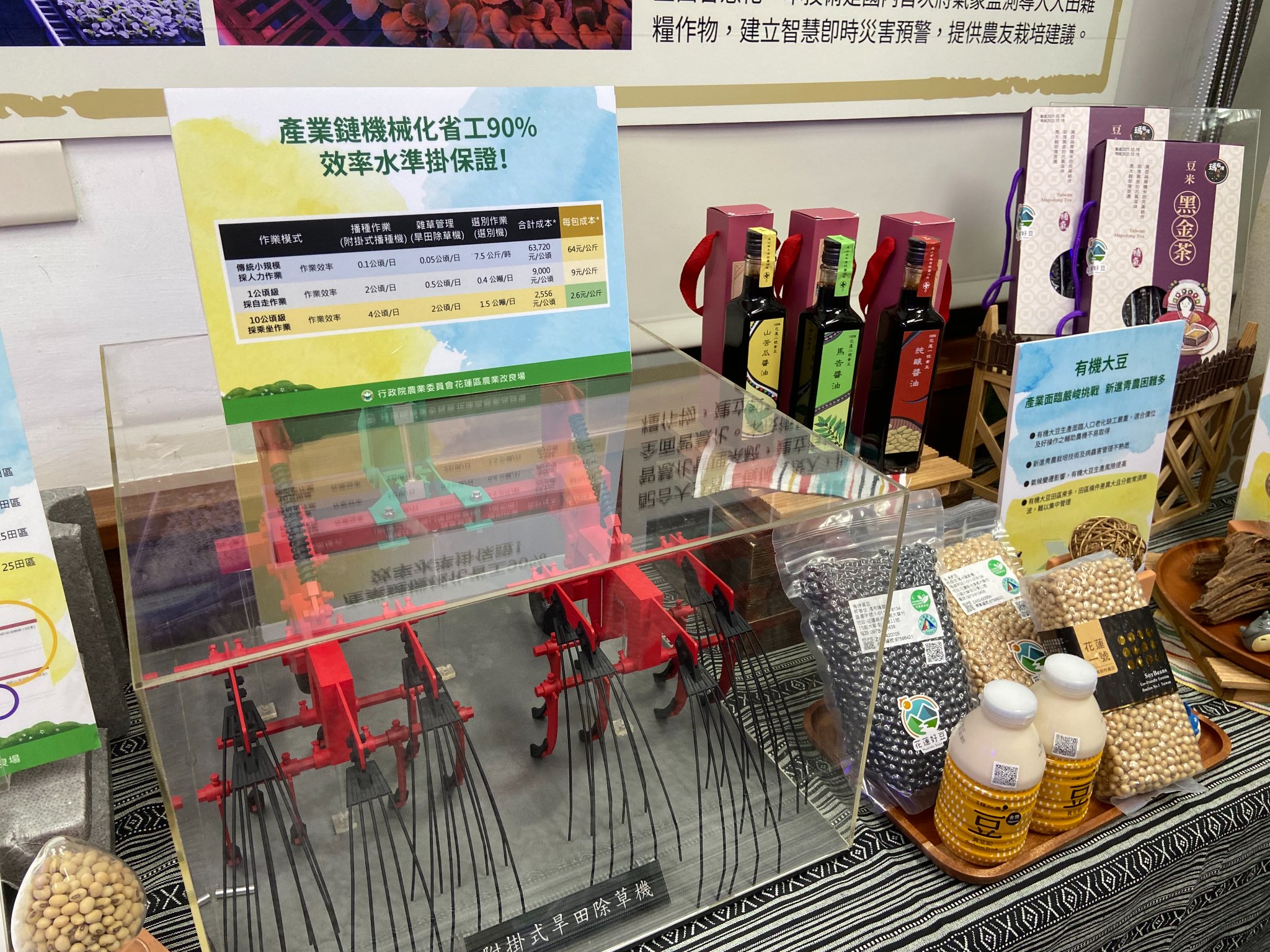 花蓮好山水新聞網