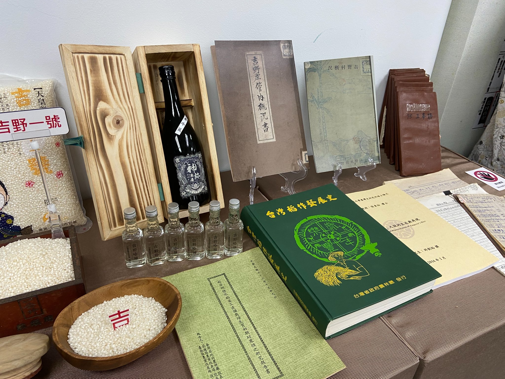 花蓮好山水新聞網