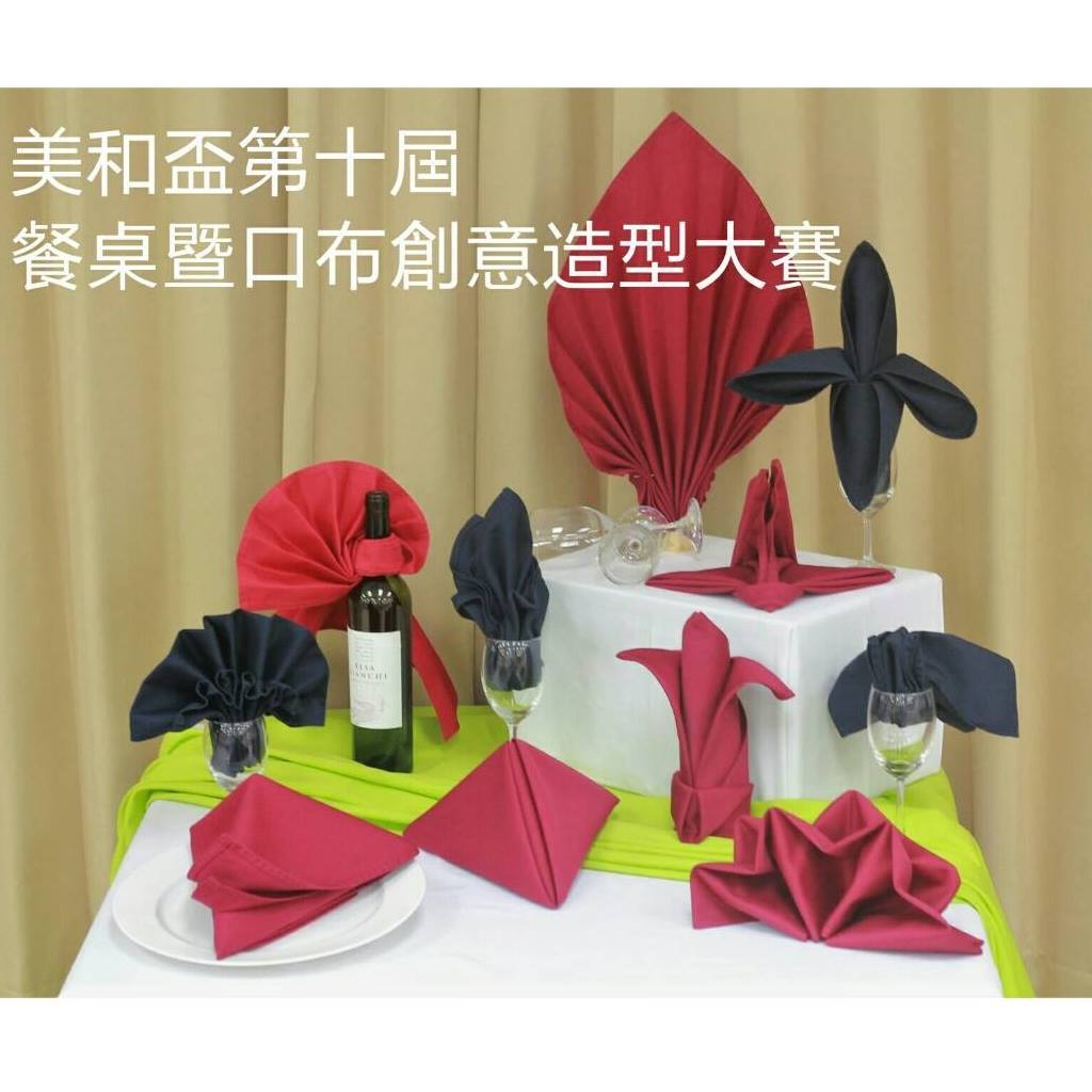 美和盃第十屆 餐桌暨口布創意造型大賽added A New Photo 美和盃第十屆 餐桌暨口布創意造型大賽