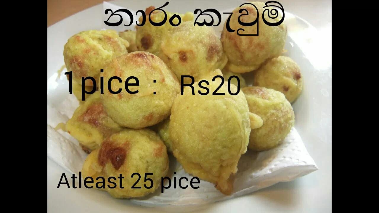 Hela gami rasa