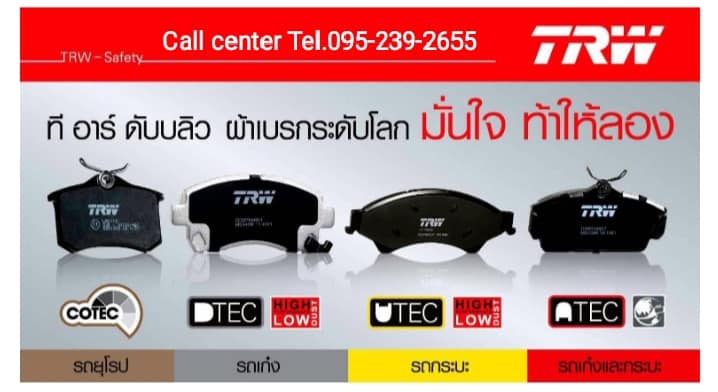 🏆 TRW... - OFFRoad Tyres & Racing Wheels | Facebook