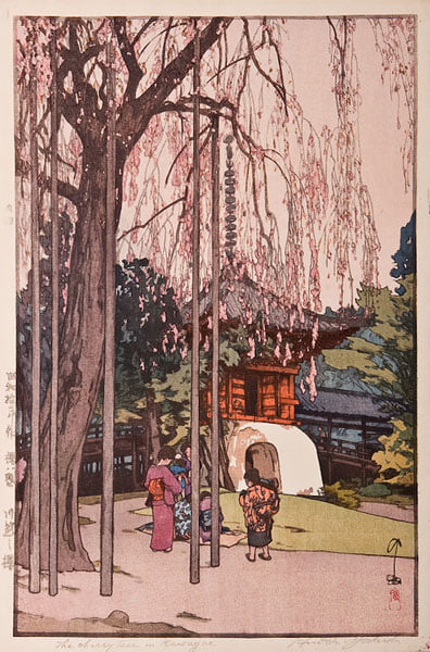 Satte' (幸手) by Uchida Masayasu (内田正泰, 1922-2019), a Japanese