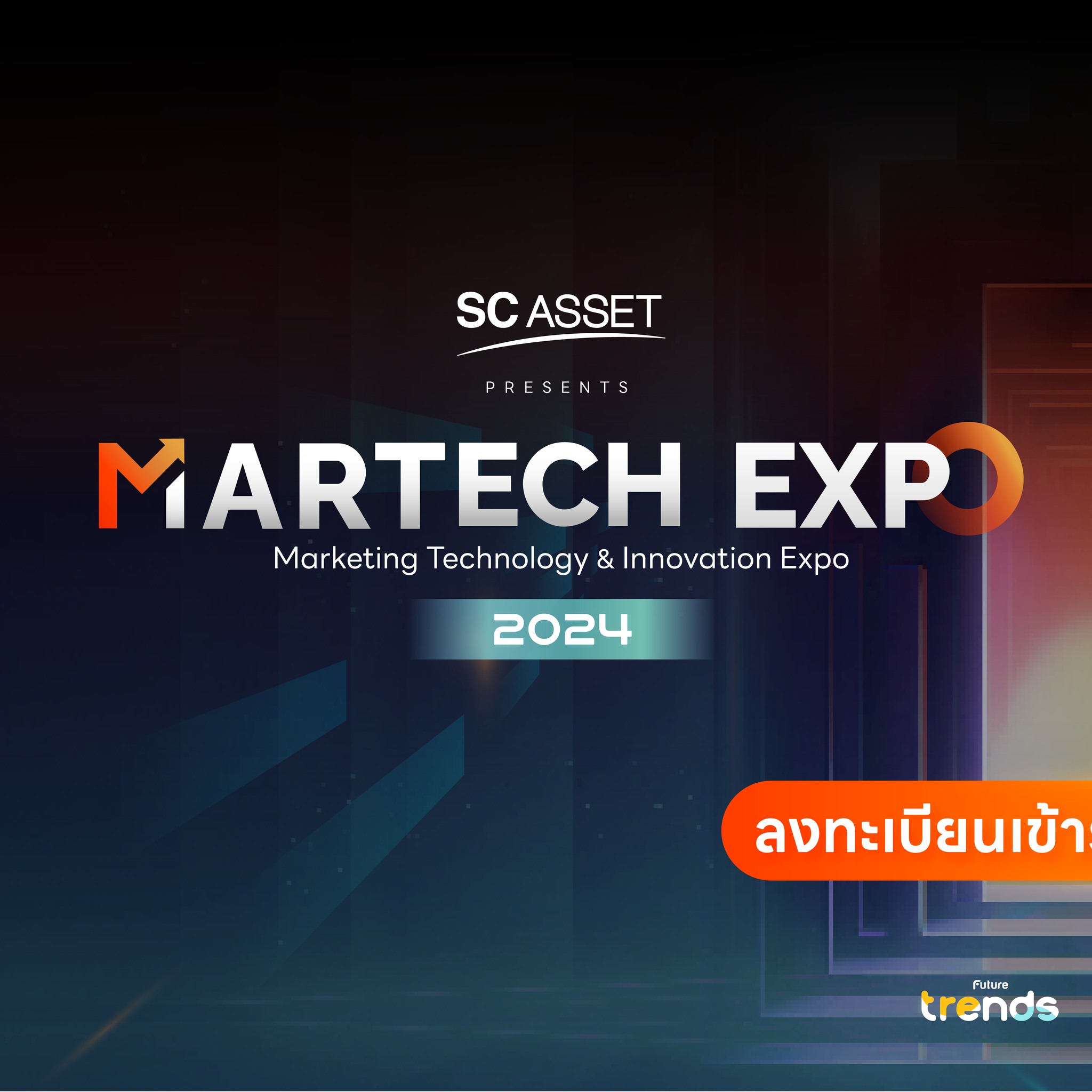 เตรียมตัวให้พร้อม!... - Marketing Technology & Innovation Expo | Facebook