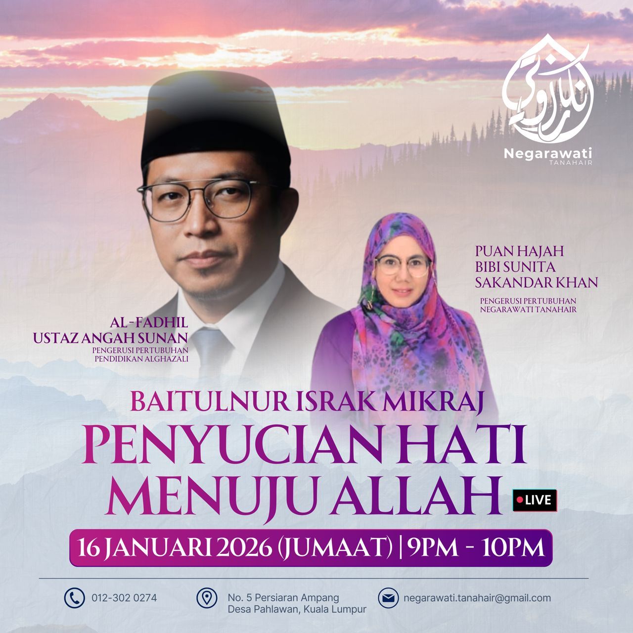 Negarawati Tanahair