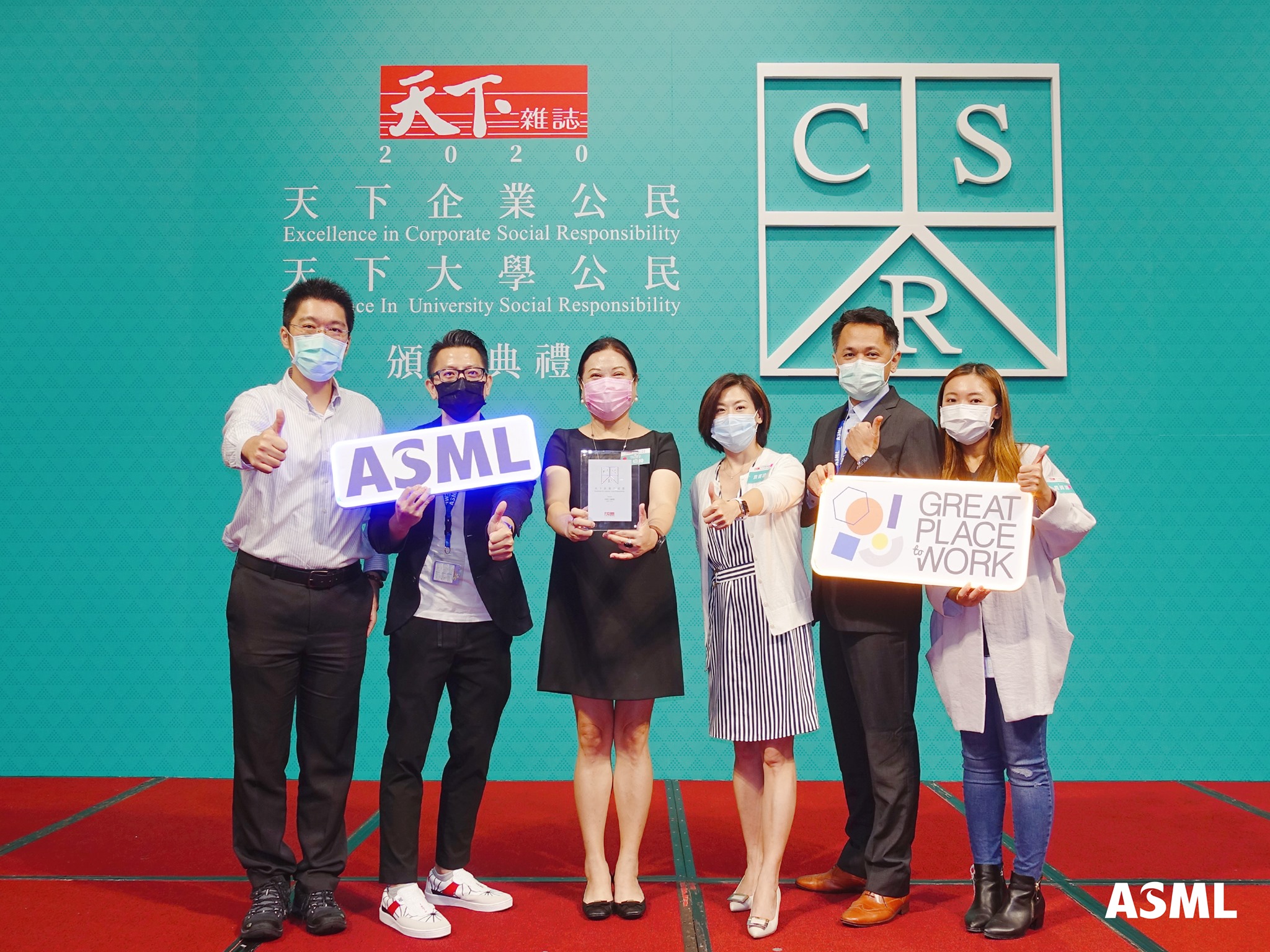 ASML - 【獲獎連連🥳｜ASML榮獲CSR天下企業公民獎🏆】 ... | Facebook