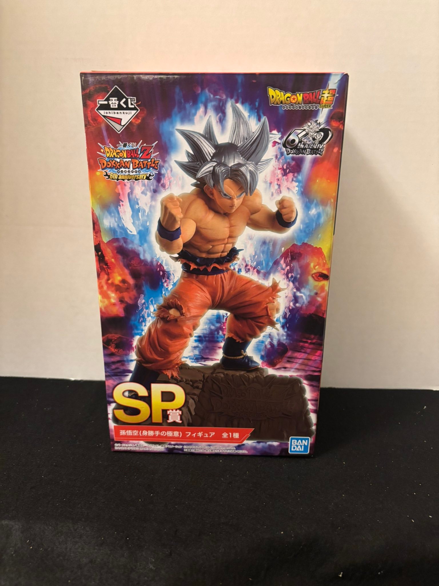 Ultra Instinct Goku figure from Dragon Ball Z Dokkan Battle 6th
