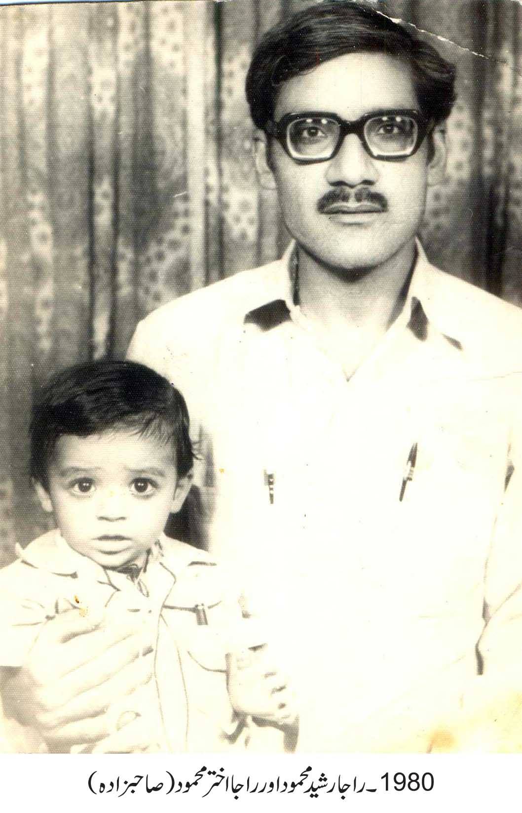 Raja Rasheed Mahmood