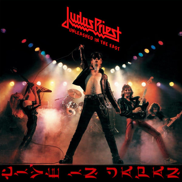 September 17, 1979: Judas Priest Released Unleashed in the East On