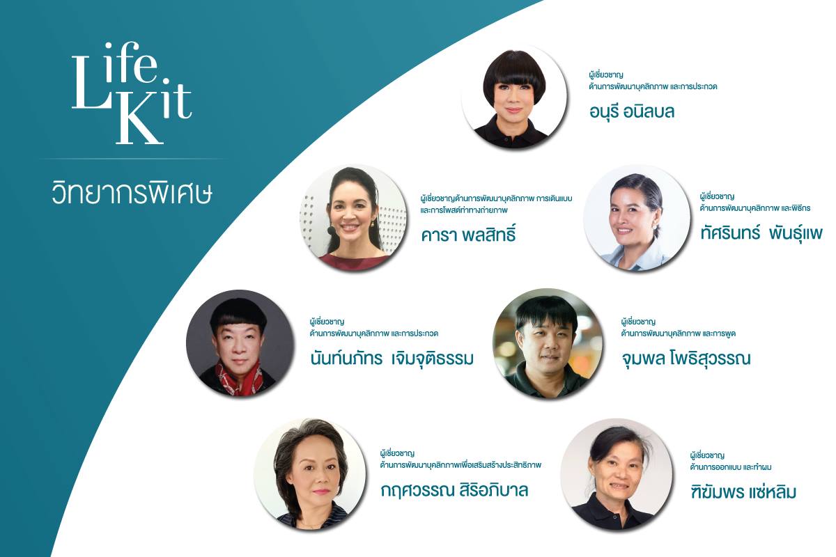Life Kit Training... - Life kit Training | Facebook