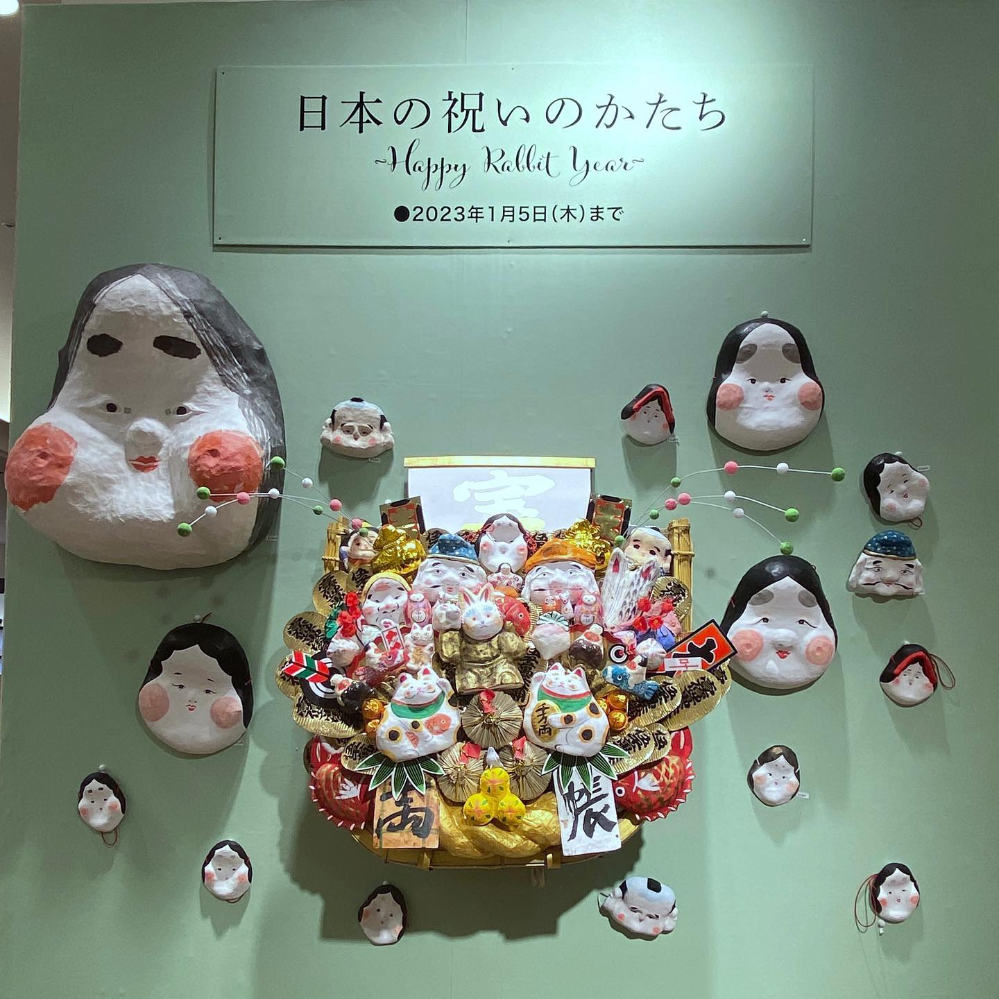 阪急うめだ本店 イベント情報 - . 日本の祝いのかたち ～Happy Rabbit Year～...