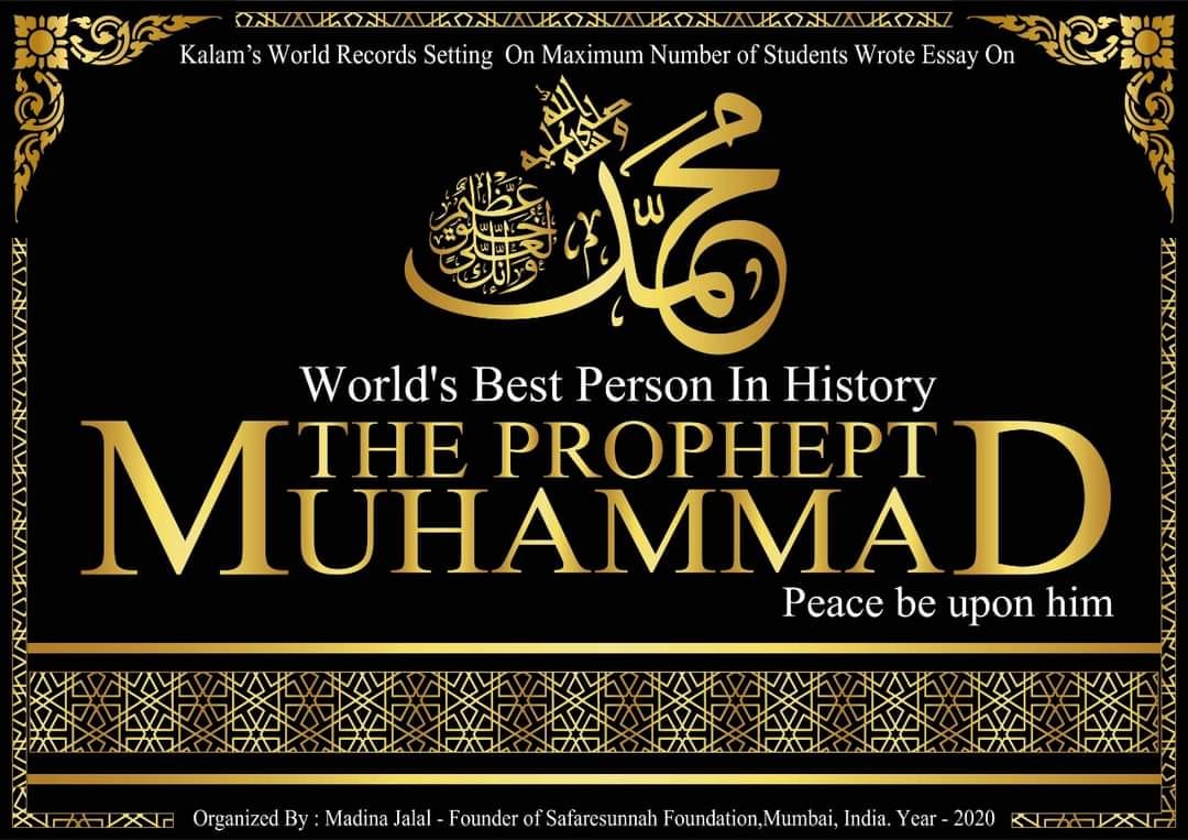 Worlds Best Person In History - The Prophet Muhammad pbuh