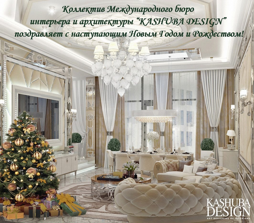 Международное бюро интерьера и архитектуры "KASHUBA DESIGN" | Moscow