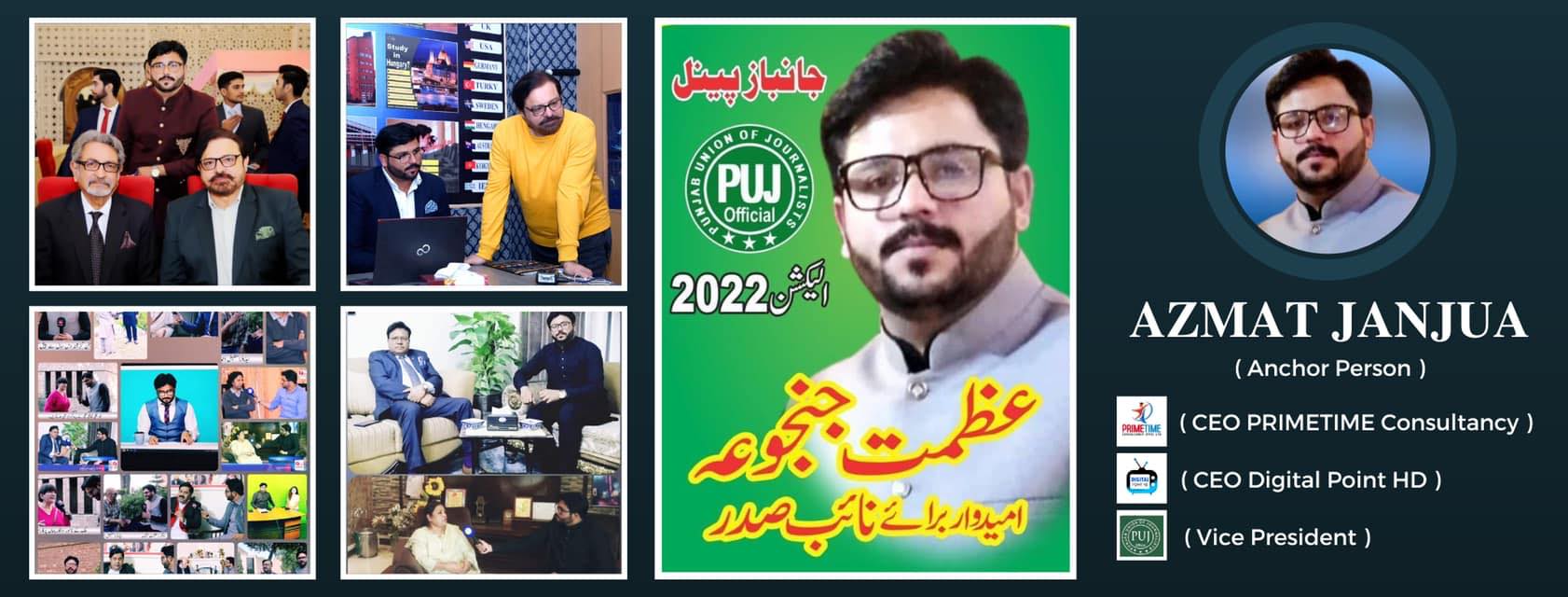 Azmat Janjua