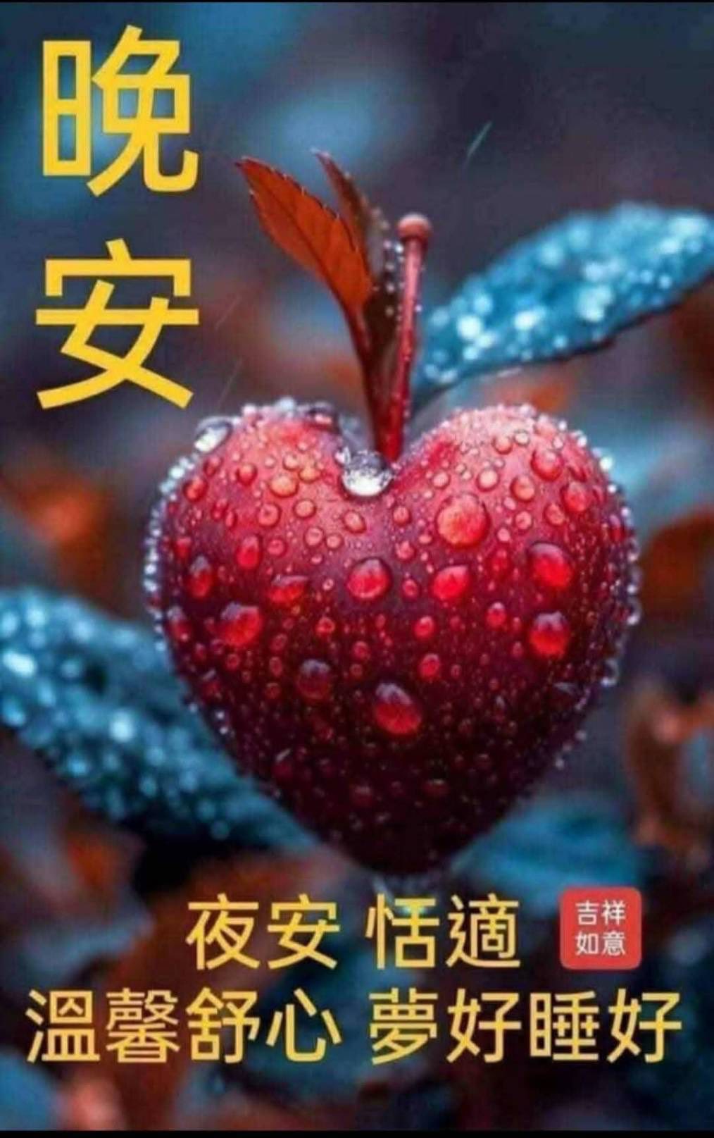 欧嗨唷💞早安舒心問候 ~認同請分享~ | Facebook