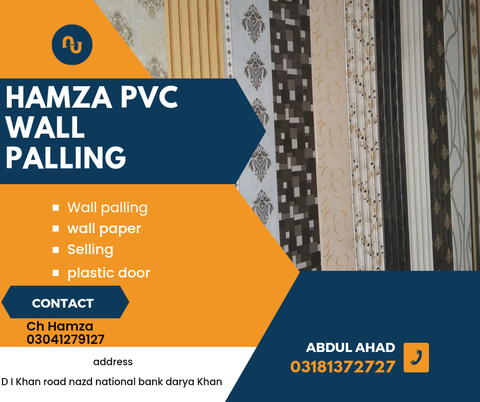 PVC wall PALLING | Facebook