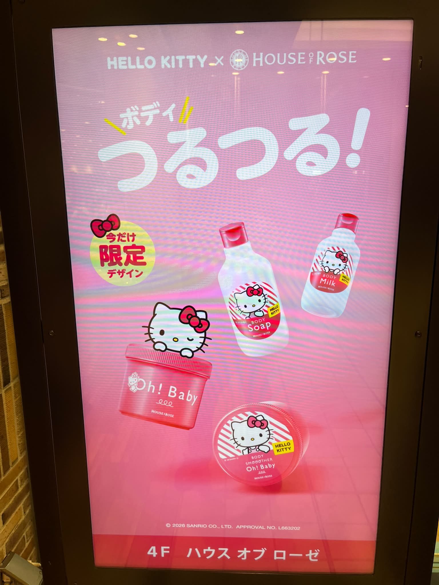 キティちゃん同盟 | Facebook