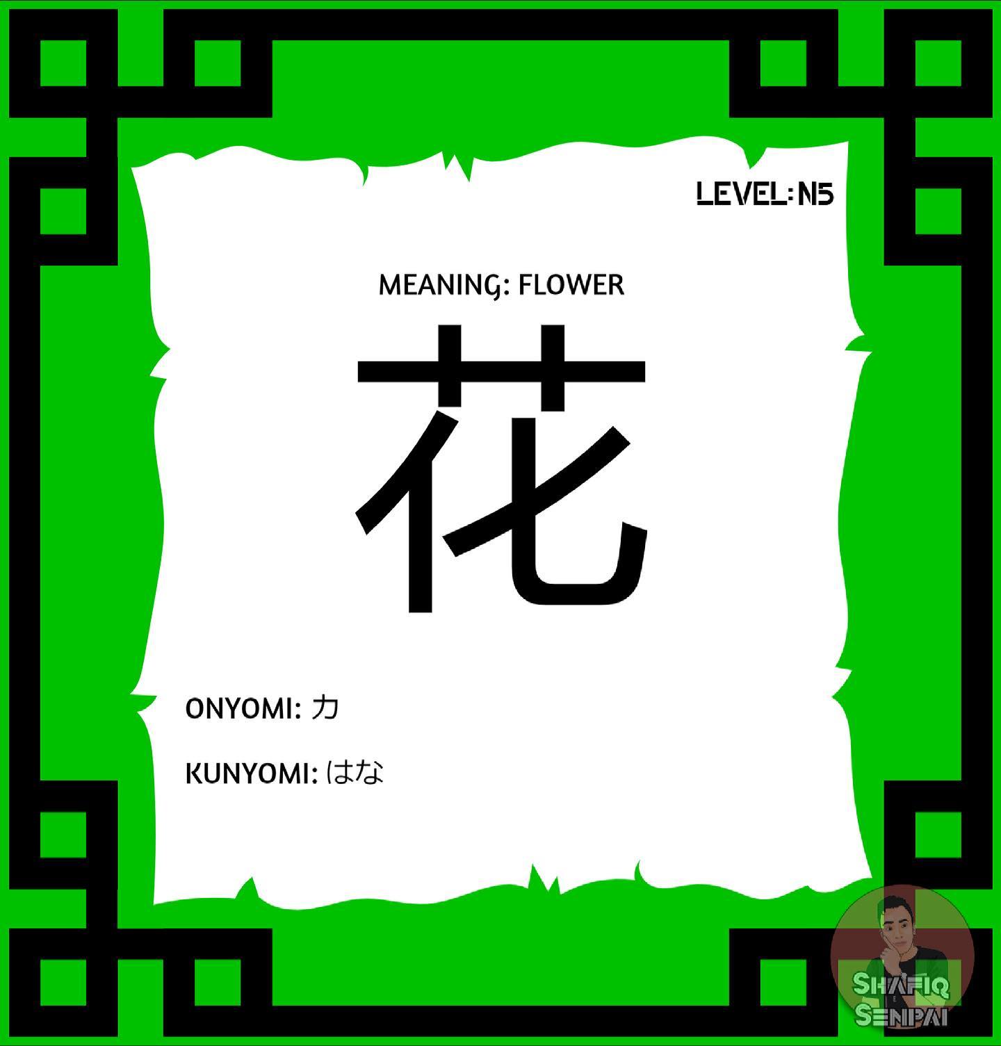 Shafiq - KANJI FOR TODAY.. . '花' Meaning: Flower, Blossom Onyomi