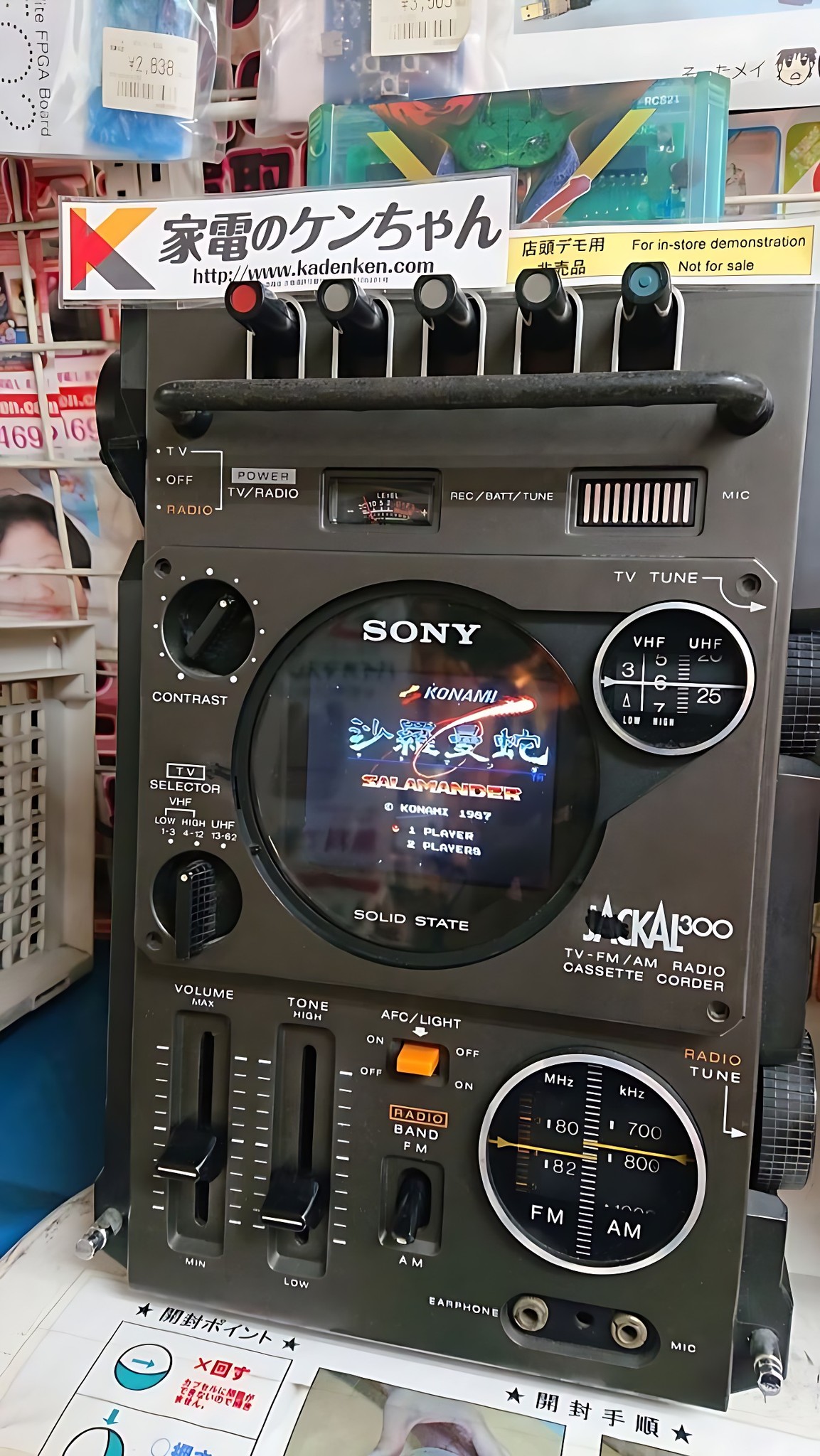 Sony FX-300 Jackal, a portable TV, radio, and cassette recorder