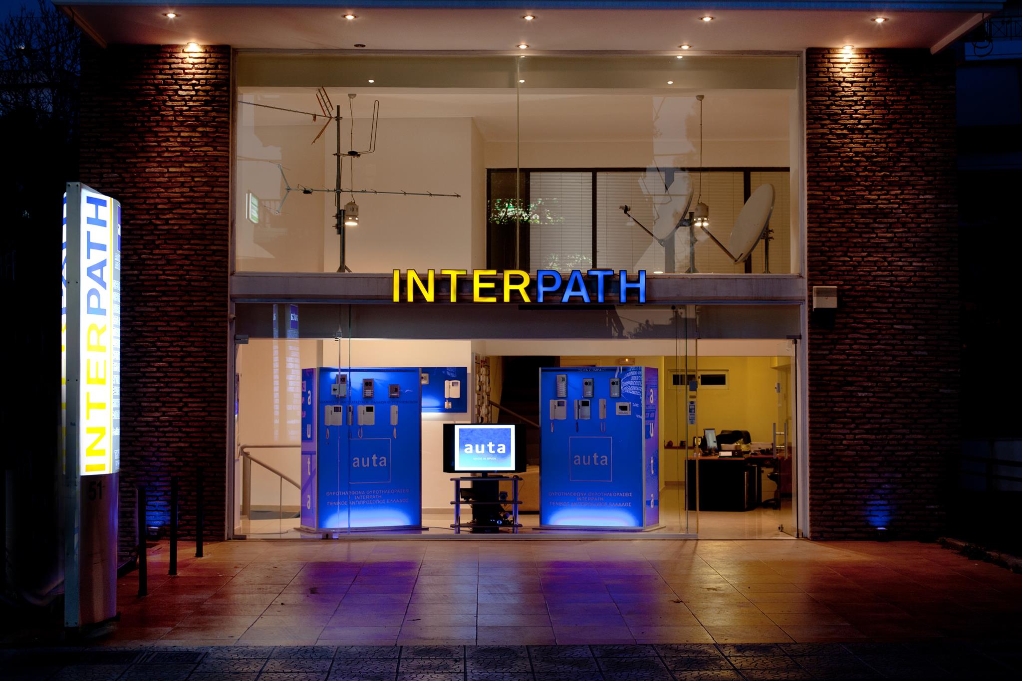Interpath - Auta Hellas - ΛΗΨΗ ΦΩΤΟΓΡΑΦΙΑΣ ΑΠΟ ΤΗ ΔΩΡΕΑΝ ΕΦΑΡΜΟΓΗ ...