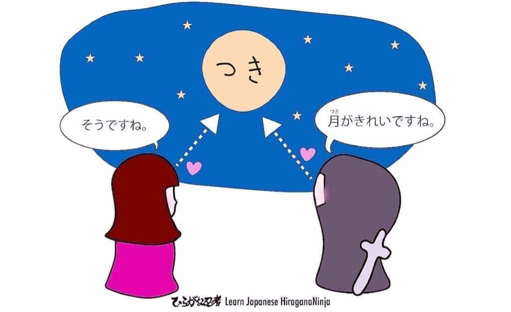 In Japan 🇯🇵, we don't say 
