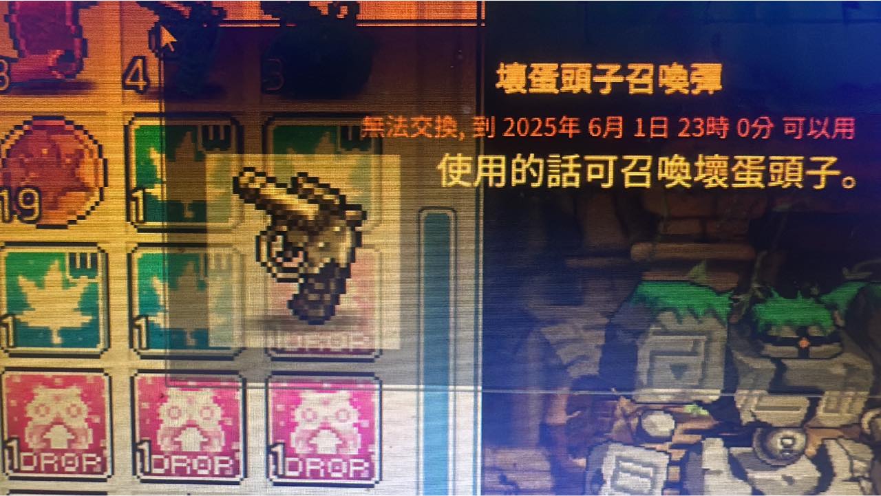 Artale現金交易買賣社群 | 賣活動的槍 1:70w有四把 37頻可放 | Facebook