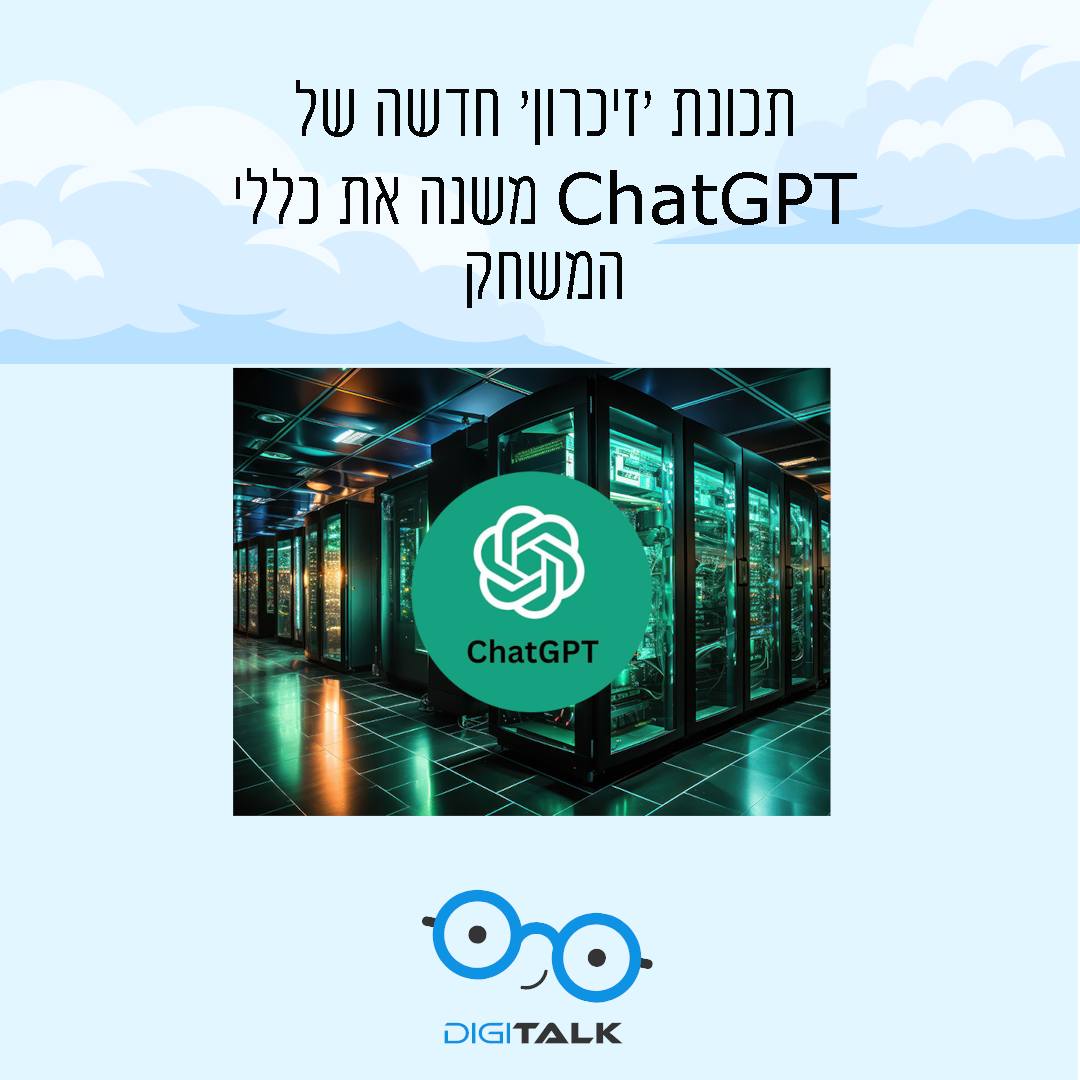 DigiTalk