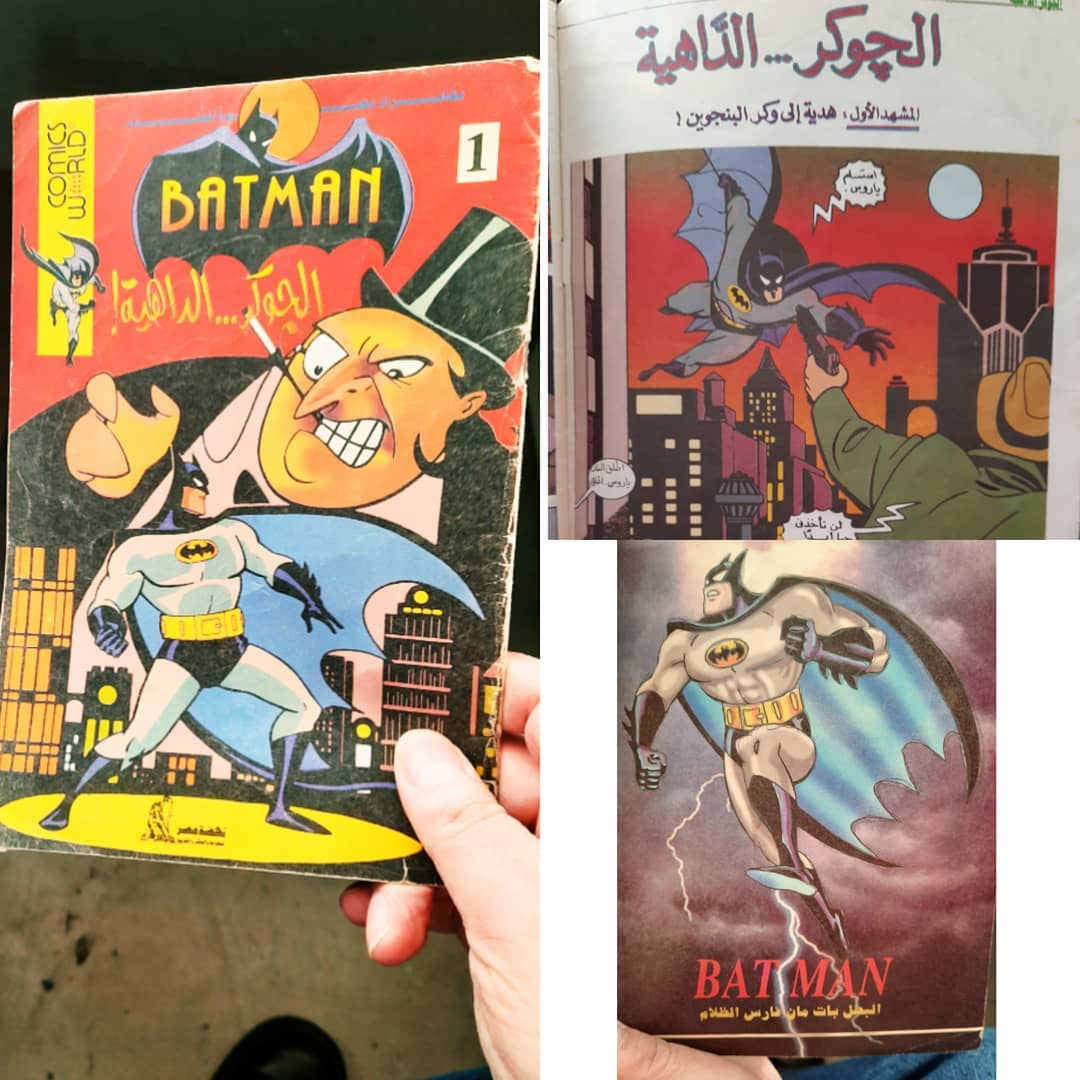HUEMULIN COMICS - The #batman #arabe #arab #comic... | Facebook