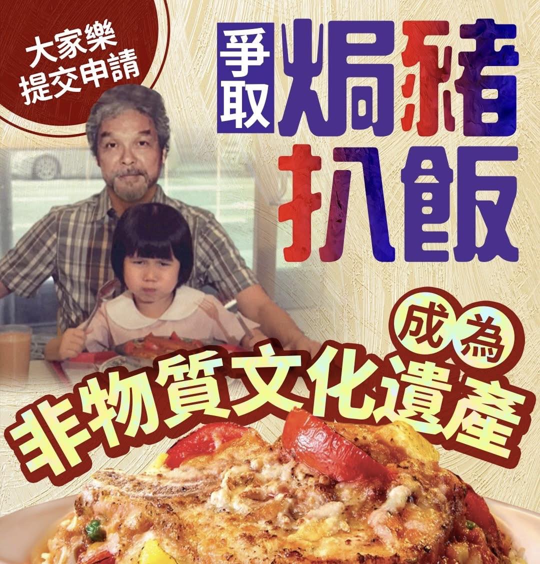 90年代回憶 (新版) | 呢間之前好食好多 | Facebook