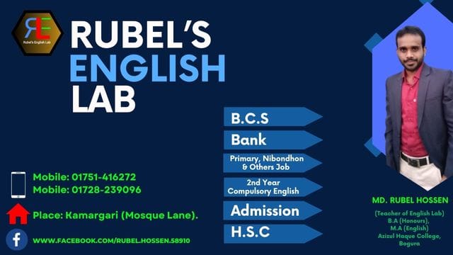 Rubel’s English Lab | Dhaka