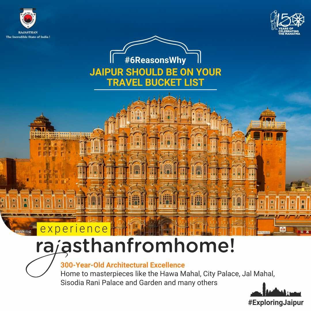The first planned city of India, Jaipur is famous for its