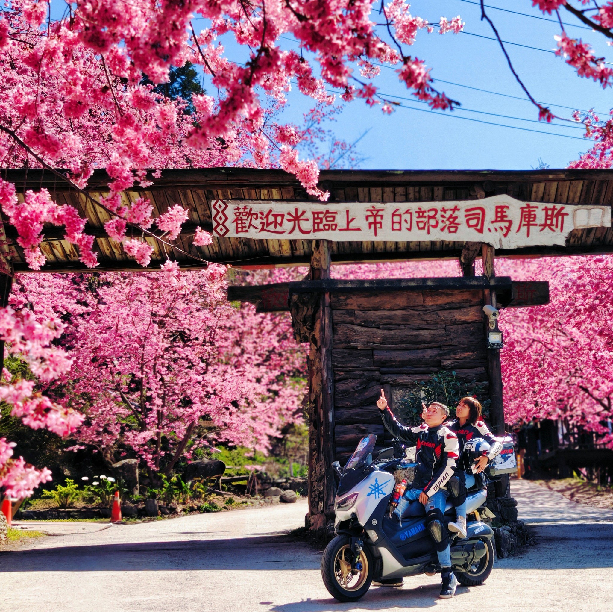 李柯逸 - 李柯逸 added a new photo — at 樟樹湖櫻穀王茶亭.