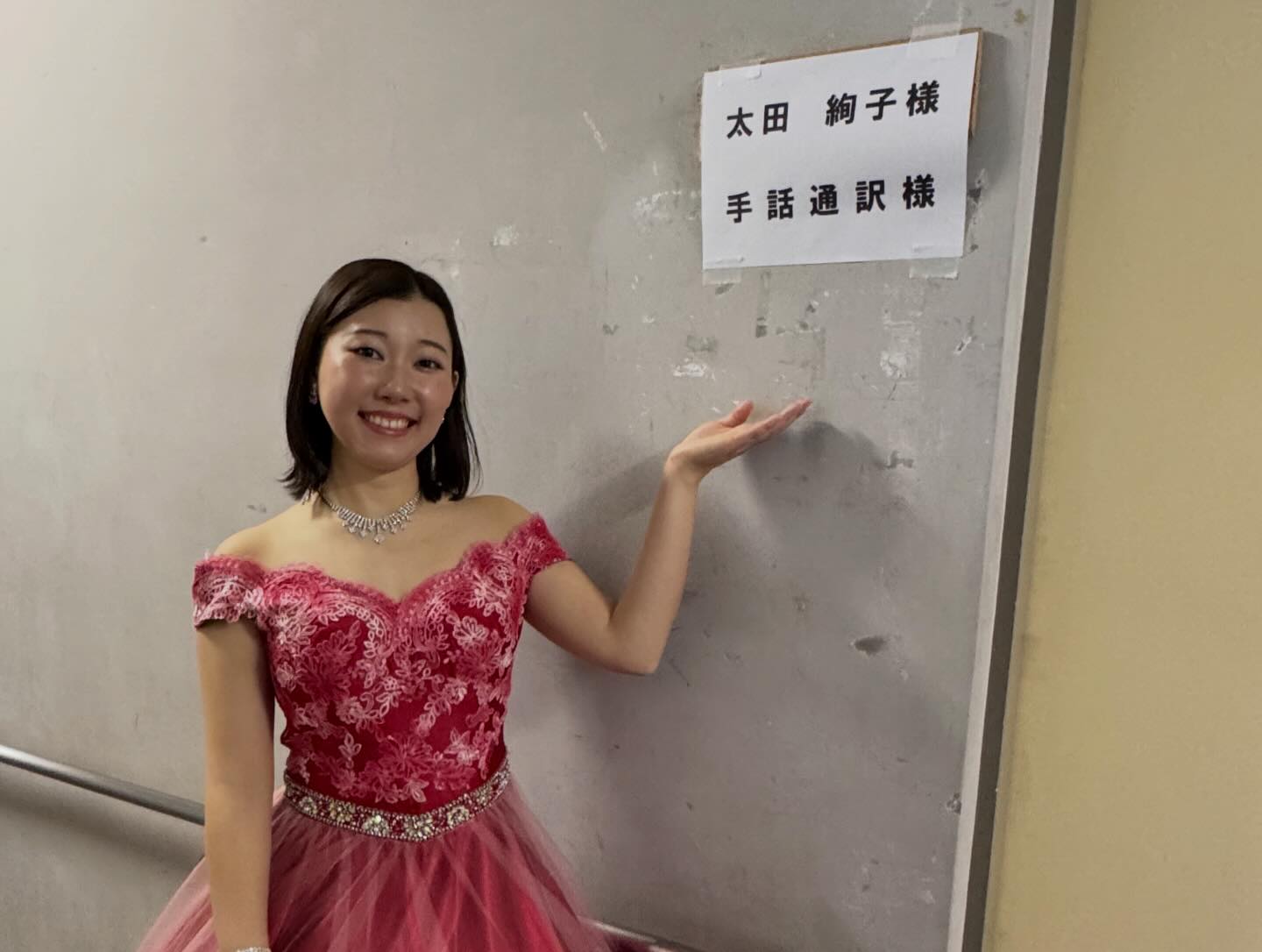 Ayako Ota - Ayako Ota added a new photo.
