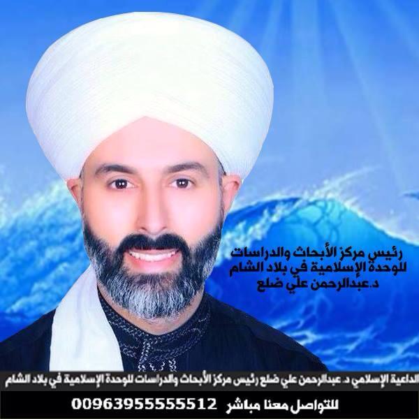 هجرة إبراهيم عليه السلام انطلقت شهرة إبراهيم في المملكة كلها تحدث الناس عن معجزته ونجاته من النار وتحدث الناس عن موقفه مع الملك وكيف أخرس الملك فلم يعرف ماذا يقول واستمر إبراهيم