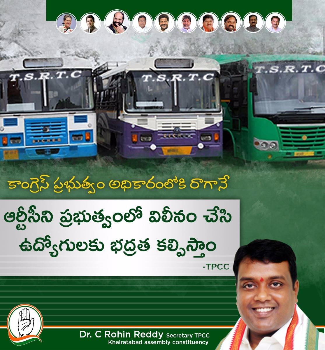 Dr. C Rohin Reddy - After formation of congress government The RTC will ...