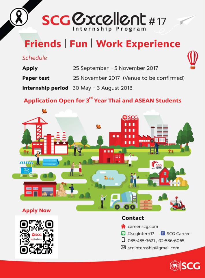 💡SCG Excellent Internship Program... - สาขาวิชาการบัญชี MBS | Facebook