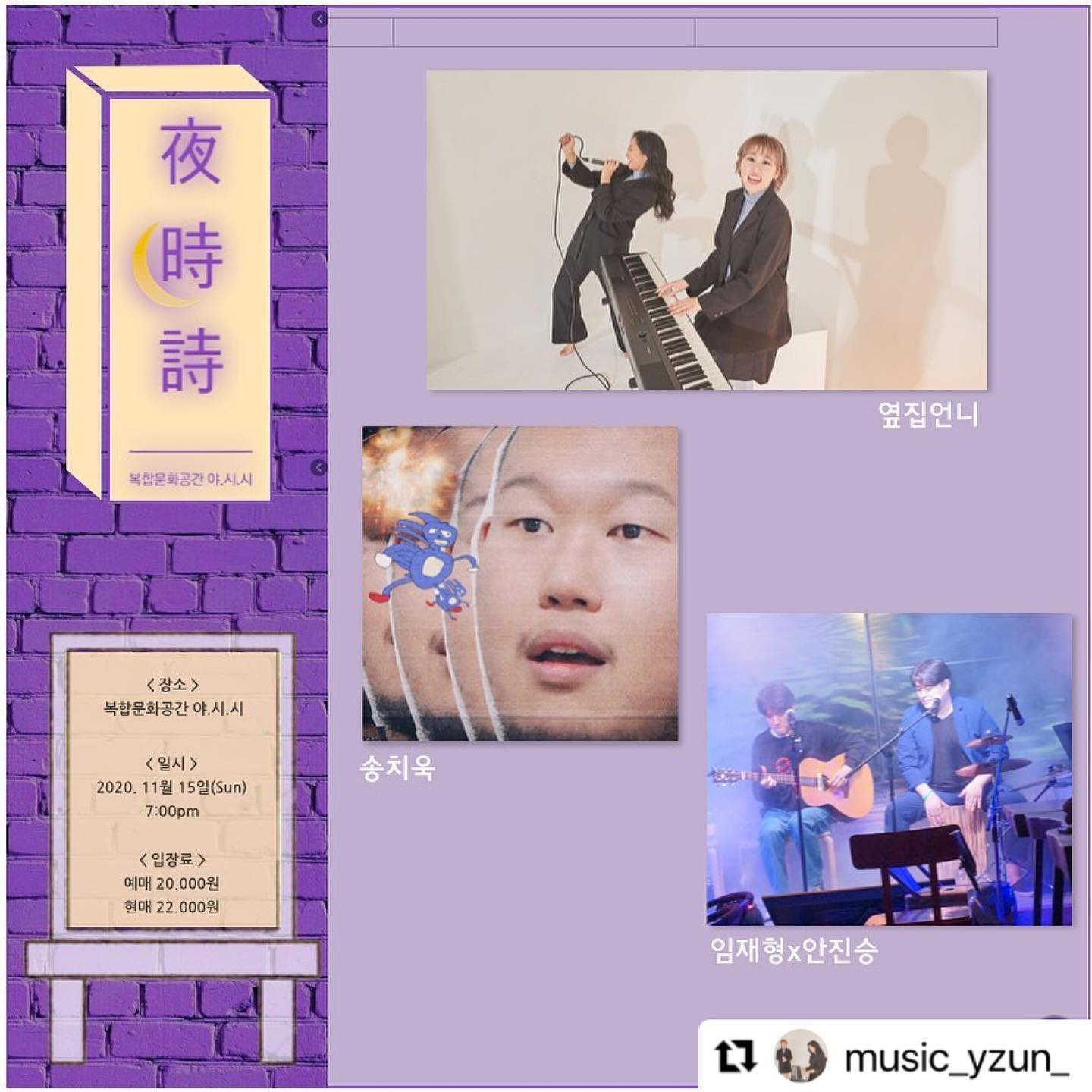 임재형 Im Jae Hyoung added a new photo. - 임재형 Im Jae Hyoung