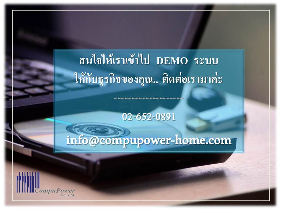 CompuPower Co.,Ltd. - 🙏🏻🙏🏻🙏🏻 | Facebook