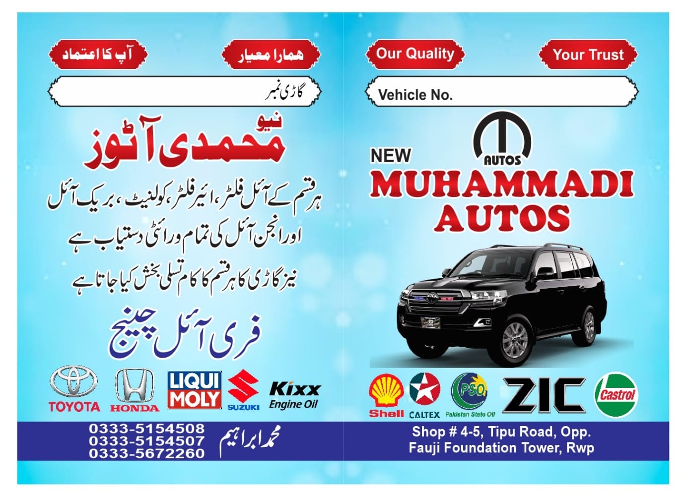 Muhammadi Autos