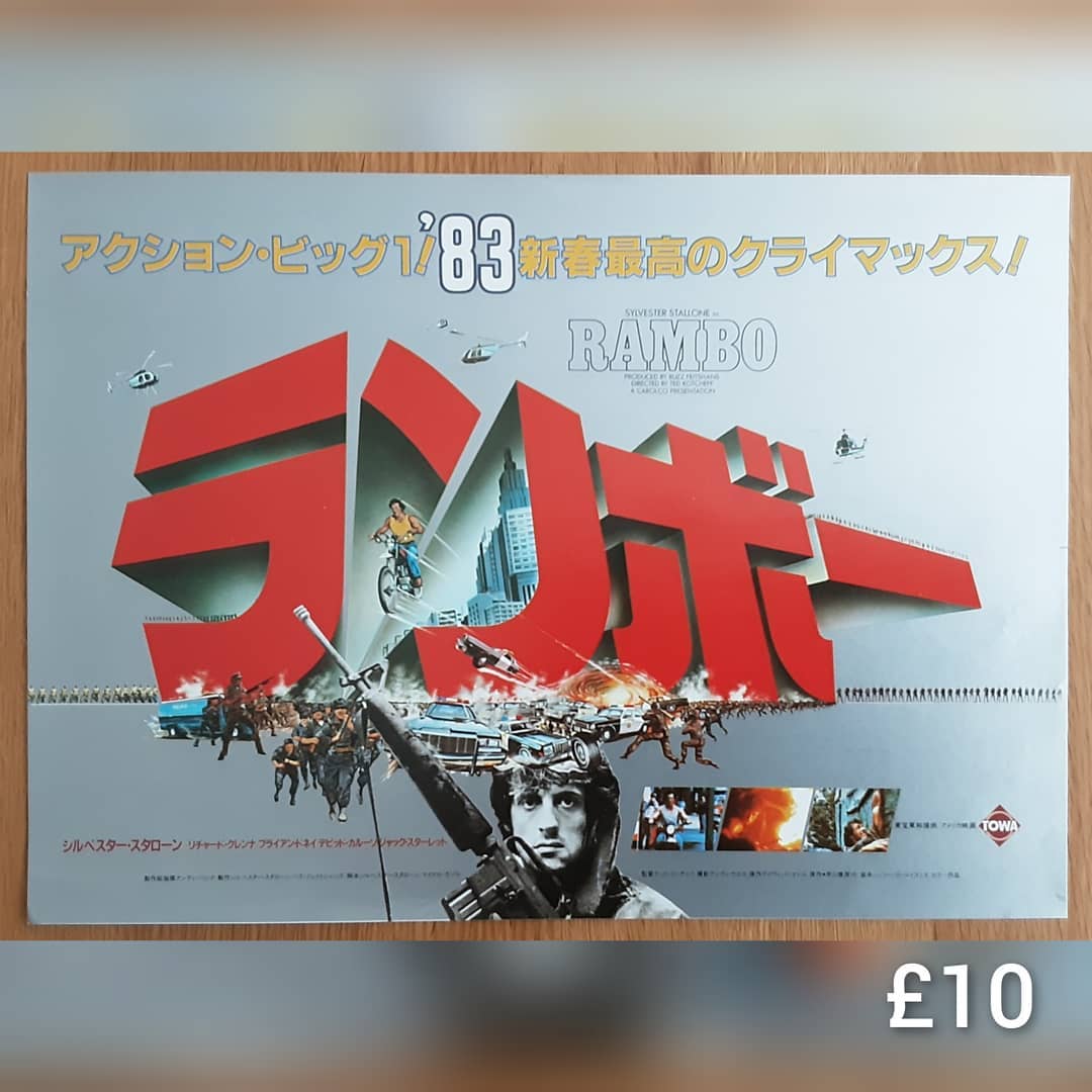 The Kanji Man - £10 - Rambo : First Blood (1982) Japanese... | Facebook