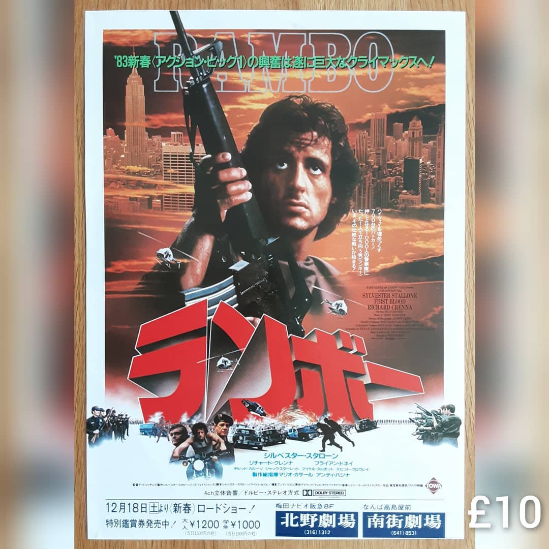 The Kanji Man - £10 - Rambo : First Blood (1982) Japanese... | Facebook