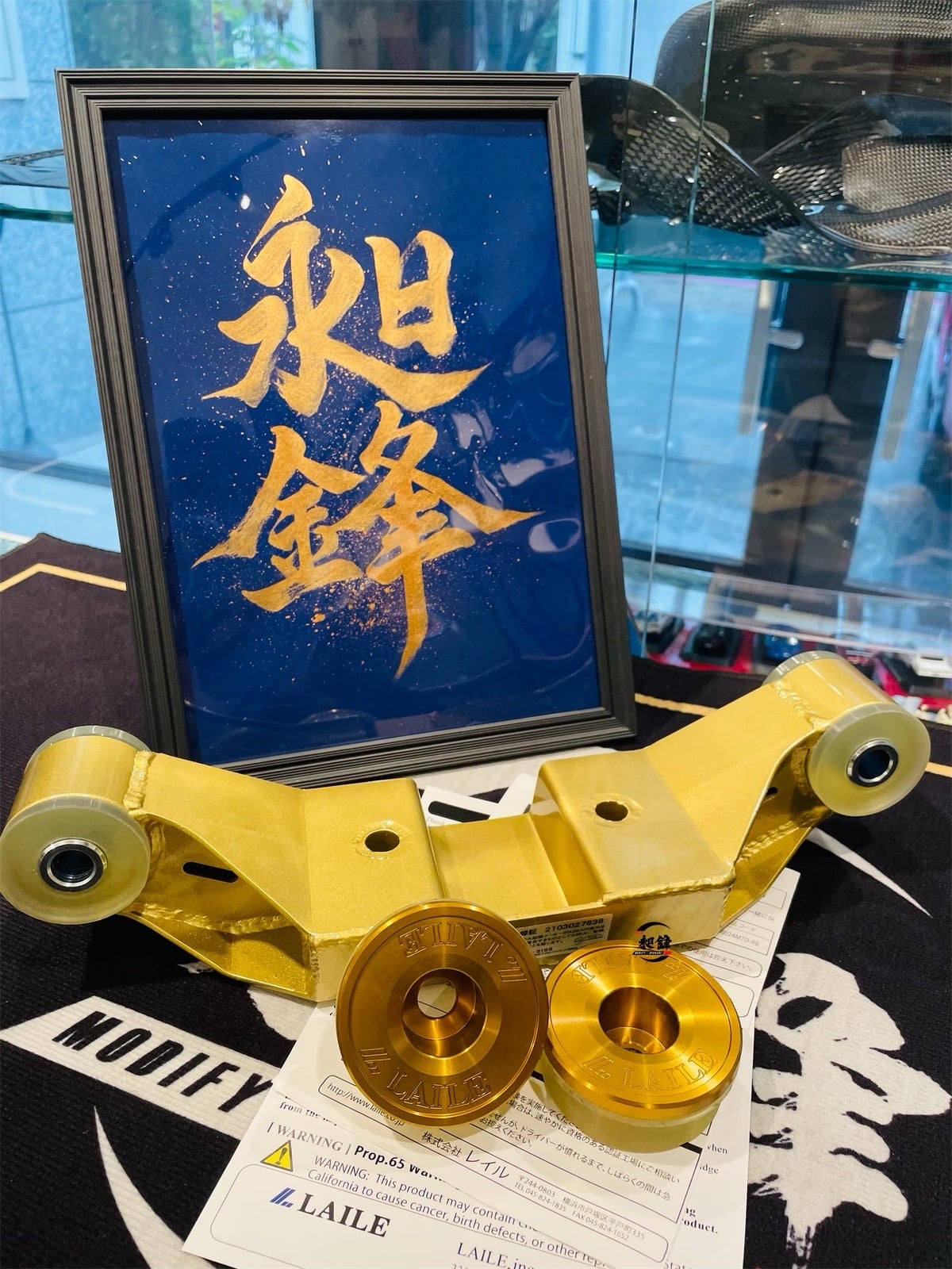 🇯🇵 LAILE Beatrush後LSD強化差速器托架... - 昶鋒國際 汽車部品 - Modify．Upgrade | Facebook