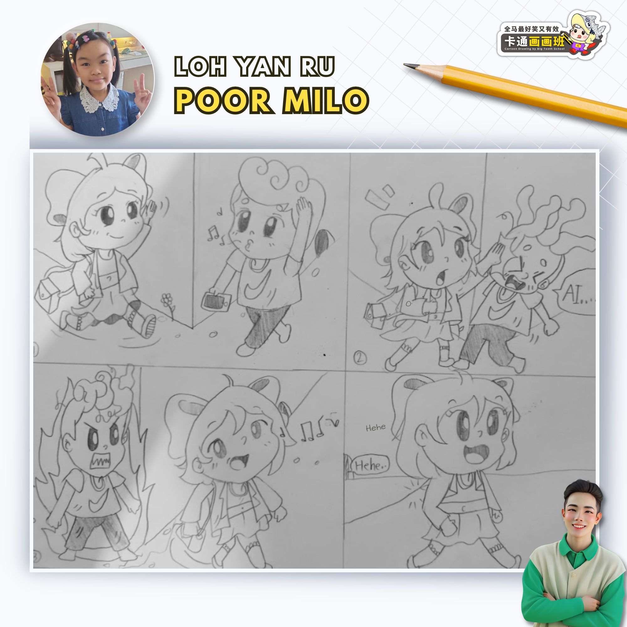 ⭐ Cartoonist of... - Cartoon Drawing 画画网课 by Big Tooth School | Facebook