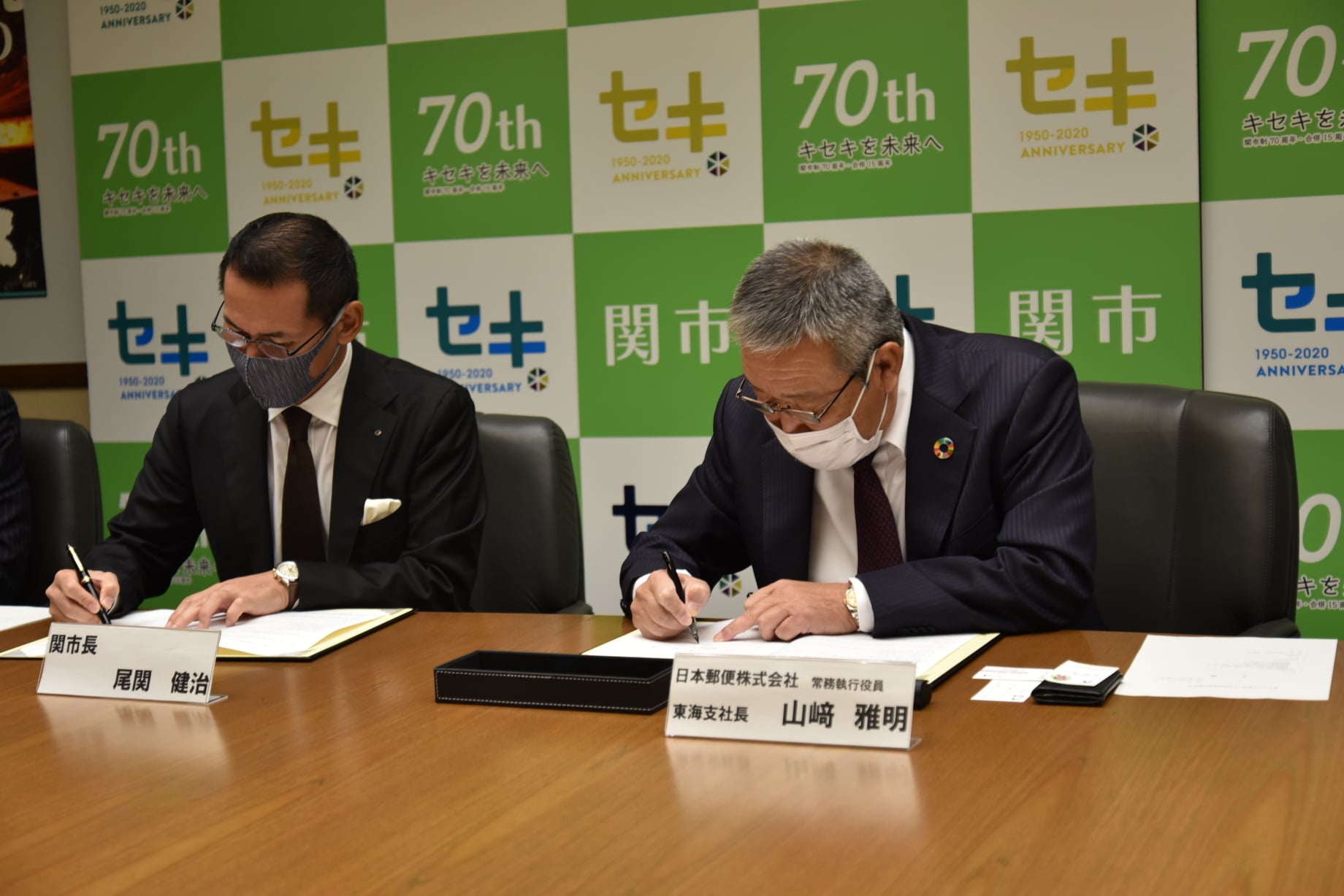 11月2日 関市と日本郵便との包括連携協定締結式が行わ 関ららbook 岐阜県関市口コミ ローカル情報発信ページ Facebook