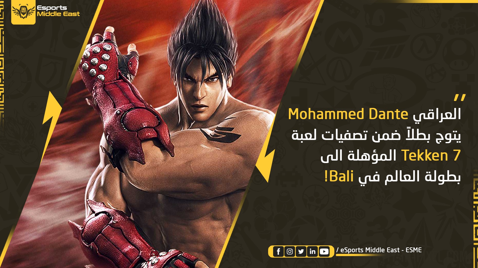 Tekken Iraq Community | Facebook