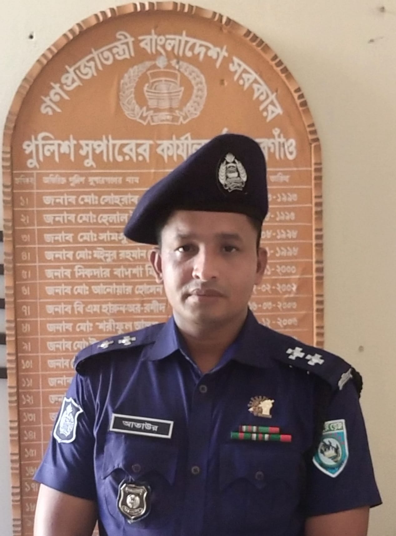Ataur Rahman