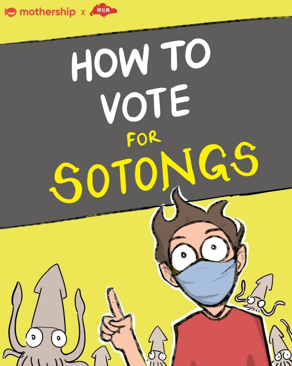 Mothership Sg Quick Reminder For Tomorrow Vote Wisely Facebook